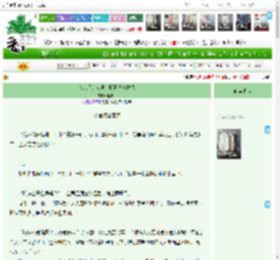 《入京后，大理寺卿日日撩拨我》解书络　^第58章^ 最新更新:2025-04-14 13:05:17 晋江文学城