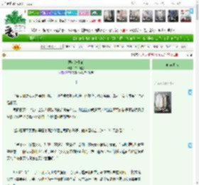 《恶女进化论》二月萧瑟　^第10章^ 最新更新:2025-04-14 13:35:48 晋江文学城