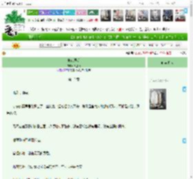 《长夜思明》舟延晚　^第12章^ 最新更新:2025-04-14 13:30:30 晋江文学城