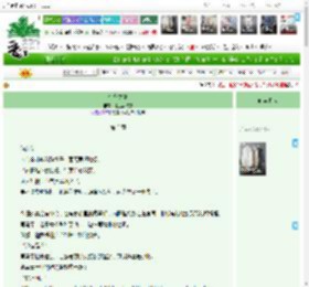《今乌之夏》池上荔枝凉　^第3章^ 最新更新:2025-04-14 12:12:18 晋江文学城