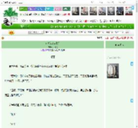 《前夫怎变偏执狂》扶耳兔　^第15章^ 最新更新:2025-04-14 12:56:33 晋江文学城