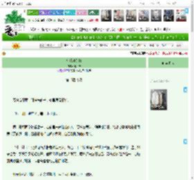 《柠檬味苏打》萧木萧　^第16章^ 最新更新:2025-04-14 12:45:07 晋江文学城