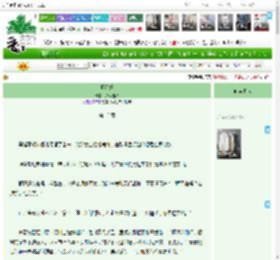 《师母好》八音造梦　^第15章^ 最新更新:2025-04-14 12:30:02 晋江文学城