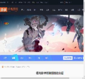 银与绯卡特琳娜技能是什么-银与绯卡特琳娜技能介绍_游侠手游
