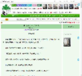 《郡主太纨绔，一心只想退婚》七巧月　^第13章^ 最新更新:2025-04-14 21:16:44 晋江文学城