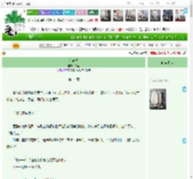 《给前任》倦含　^第14章^ 最新更新:2025-04-14 21:23:08 晋江文学城