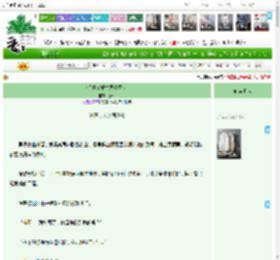 《小丫鬟在重生局当救世主》糖颂　^第15章^ 最新更新:2025-04-14 21:00:35 晋江文学城
