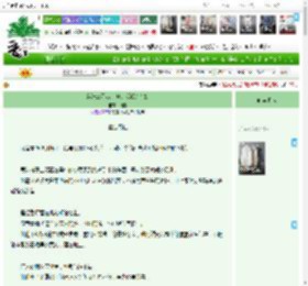 《穿进BE乙游，但是反派的新娘》洲晏　^第4章^ 最新更新:2025-04-15 03:00:00 晋江文学城