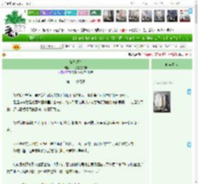 《茧缚蝶梦》一只摘星星的羊　^第20章^ 最新更新:2025-04-15 01:53:36 晋江文学城