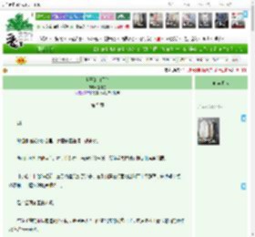 《世子的白月光》黎诗茵　^第5章^ 最新更新:2025-04-15 03:02:17 晋江文学城