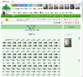 《打工人发疯日常》姜樗　^第38章^ 最新更新:2025-04-15 06:48:17 晋江文学城