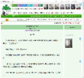 《我捡的温驯狼狗黑化了》书尽意　^第5章^ 最新更新:2025-04-15 07:00:00 晋江文学城