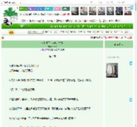 《全世界都以为她是替身》行云舟　^第4章^ 最新更新:2025-04-15 09:01:00 晋江文学城