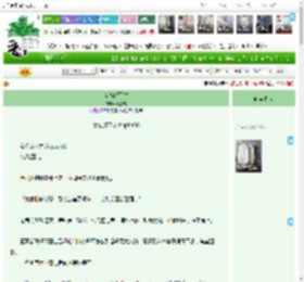 《女貌郎不才》兔萱儿　^第38章^ 最新更新:2025-04-15 08:00:00 晋江文学城