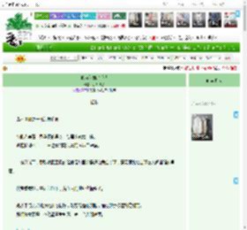 《他为何如此狡猾》小茶微甜　^第13章^ 最新更新:2025-04-15 07:50:15 晋江文学城