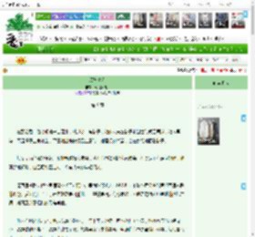 《朕与夫人》阮阮阮烟罗　^第9章^ 最新更新:2025-04-15 06:08:12 晋江文学城