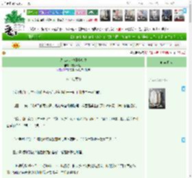 《逃难来的种田小废物》油泼冰美式　^第21章^ 最新更新:2025-04-15 06:00:00 晋江文学城