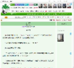《江南遇风》太阳王　^第87章^ 最新更新:2025-04-15 16:10:00 晋江文学城