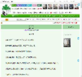 《夏有春秋》确青　^第41章^ 最新更新:2025-04-15 16:06:03 晋江文学城