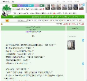 《被当成白月光了怎么办？》羊肉萝卜　^第24章^ 最新更新:2025-04-15 22:30:00 晋江文学城