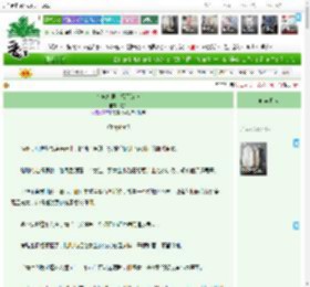 《在疯批男主雷区蹦迪》韫兮　^第7章^ 最新更新:2025-04-15 22:39:01 晋江文学城