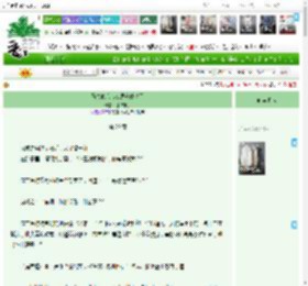 《马夫他痴心妄想竟成功了》红炉娘子　^第29章^ 最新更新:2025-04-15 22:27:27 晋江文学城