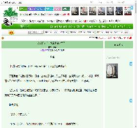 《恋综翻车后，她靠算卦出圈了！》凑乐　^第22章^ 最新更新:2025-04-15 22:40:53 晋江文学城