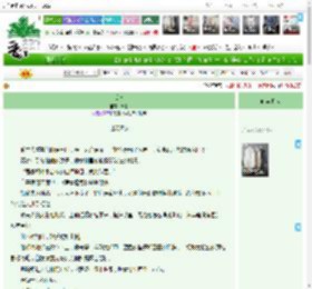 《反骨》黄晕　^第37章^ 最新更新:2025-04-15 22:36:27 晋江文学城