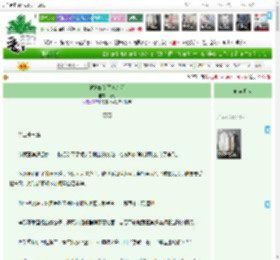 《被迫嫁给了残疾郎》晚笑　^第25章^ 最新更新:2025-04-15 22:27:56 晋江文学城