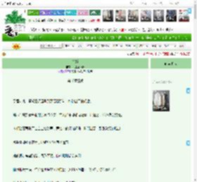 《雪娇》余生逃不掉　^第40章^ 最新更新:2025-04-16 06:00:00 晋江文学城