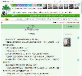 《金陵不谢花》鎏川Claire　^第5章^ 最新更新:2025-04-16 01:22:19 晋江文学城