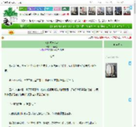 《娘娘冠宠六宫》一颗魚圆　^第17章^ 最新更新:2025-04-16 02:50:47 晋江文学城