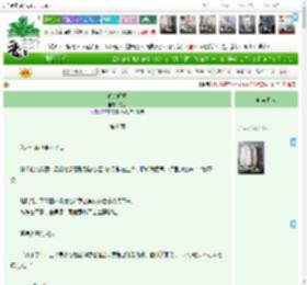《春光明媚》久漆　^第8章^ 最新更新:2025-04-16 06:20:03 晋江文学城