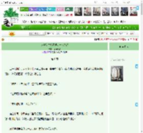 《人类衍生物管理处—人力部》倔强牙签　^第8章^ 最新更新:2025-04-16 06:00:00 晋江文学城