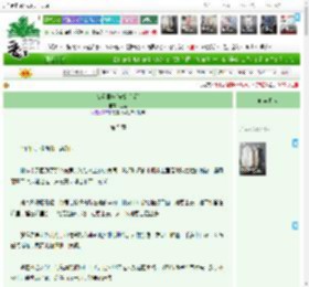 《命运回响[先婚后爱]》也甯　^第5章^ 最新更新:2025-04-16 06:00:39 晋江文学城