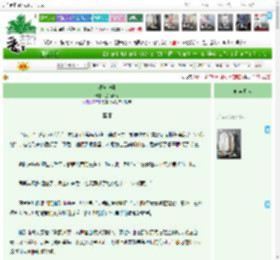 《温软记号》落雨听闻　^第41章^ 最新更新:2025-04-16 06:00:00 晋江文学城
