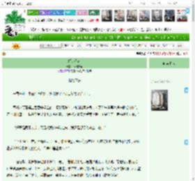 《间客无名》杨枝甘蔗　^第24章^ 最新更新:2025-04-16 12:00:00 晋江文学城