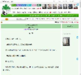 《去父留子N年后被发现了》玄娆　^第15章^ 最新更新:2025-04-16 12:03:00 晋江文学城