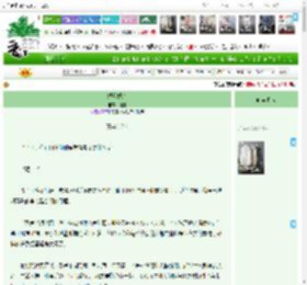 《蚂蚁蚂蚁》佳晏　^第6章^ 最新更新:2025-04-16 12:05:00 晋江文学城