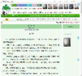 《向前前万岁》武浮云　^第5章^ 最新更新:2025-04-16 12:10:06 晋江文学城
