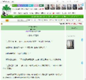 《将军王妃很妖艳》悲囍　^第10章^ 最新更新:2025-04-16 12:00:00 晋江文学城