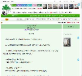 《在伟大航路批发马甲》种金子的龙　^第44章^ 最新更新:2025-04-16 12:08:08 晋江文学城