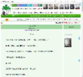 《少爷竟是未婚夫》罗扇笑　^第29章^ 最新更新:2025-04-16 12:00:00 晋江文学城