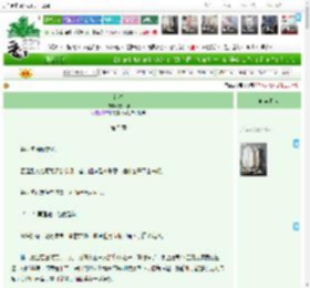 《初春》见山词　^第5章^ 最新更新:2025-04-16 12:03:08 晋江文学城