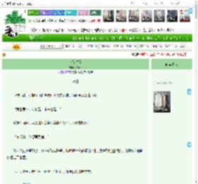 《危险关系》乔咚咚　^第30章^ 最新更新:2025-04-16 17:01:00 晋江文学城