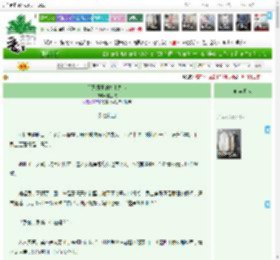 《杀死魔王的九十九步》借三枝　^第15章^ 最新更新:2025-04-16 17:16:03 晋江文学城