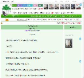 《新婚词[先婚后爱]》株尚　^第9章^ 最新更新:2025-04-16 16:40:55 晋江文学城
