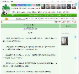 《傻白甜在宫斗文里当女主》藏杯问君　^第9章^ 最新更新:2025-04-16 18:00:15 晋江文学城