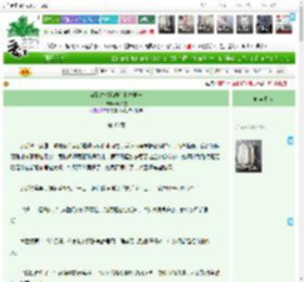 《穿到古代我微信步数第一》风少微　^第46章^ 最新更新:2025-04-16 17:17:05 晋江文学城