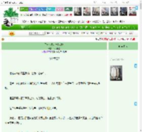 《星河众生：神秘的她》银河机遇　^第207章^ 最新更新:2025-04-16 17:17:05 晋江文学城